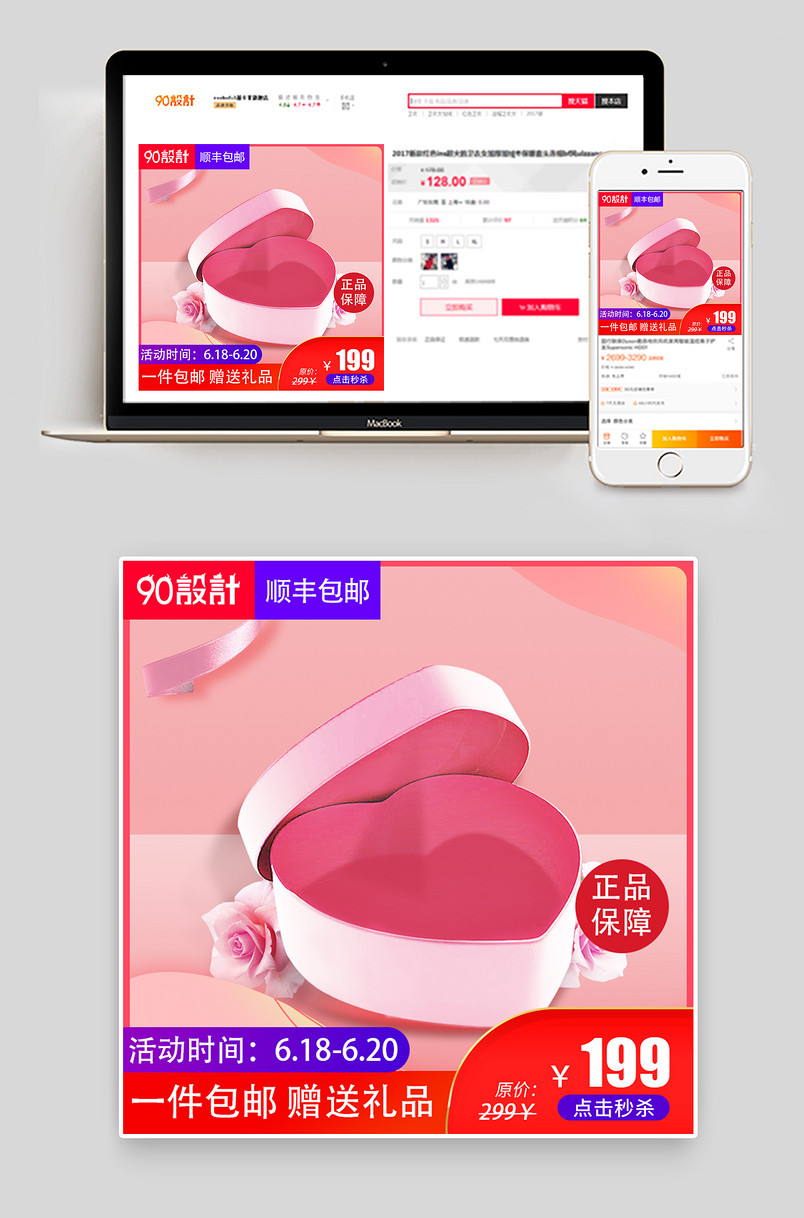 简约时尚风格服装胸针主图直通车