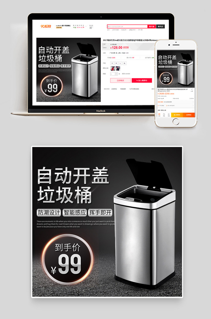 黑色高端大气奢华上档次不锈钢垃圾桶主图