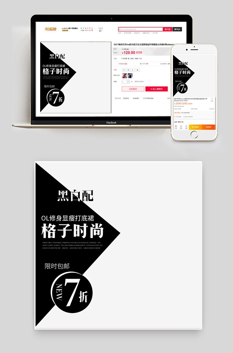 黑白格子女装女裙时尚简约风格主图