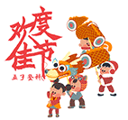 年货节素材