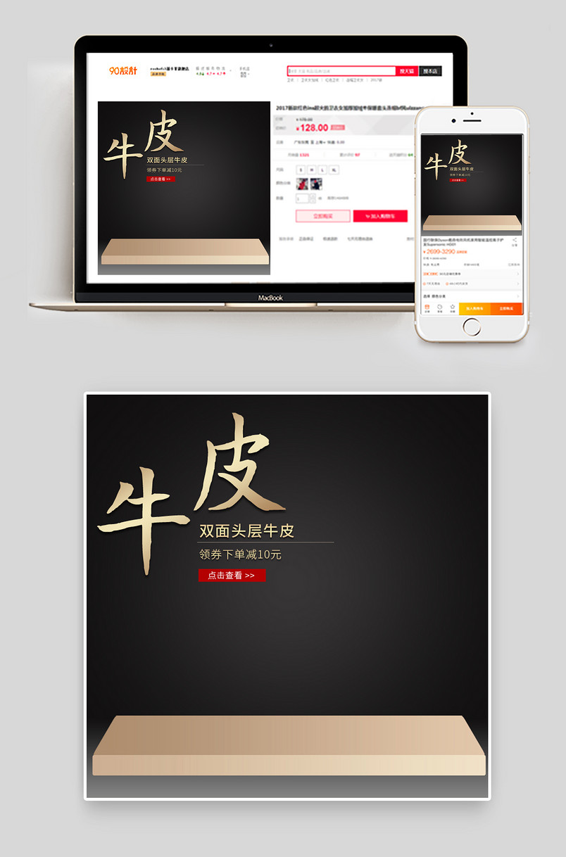 黑金色调简约大气时尚男士女士皮带腰带直通车