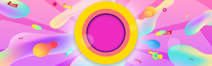 玫红色炫彩电商大促活动手表眼镜海报背景