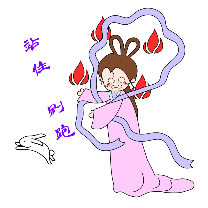 中秋节卡通手绘嫦娥发怒表情包
