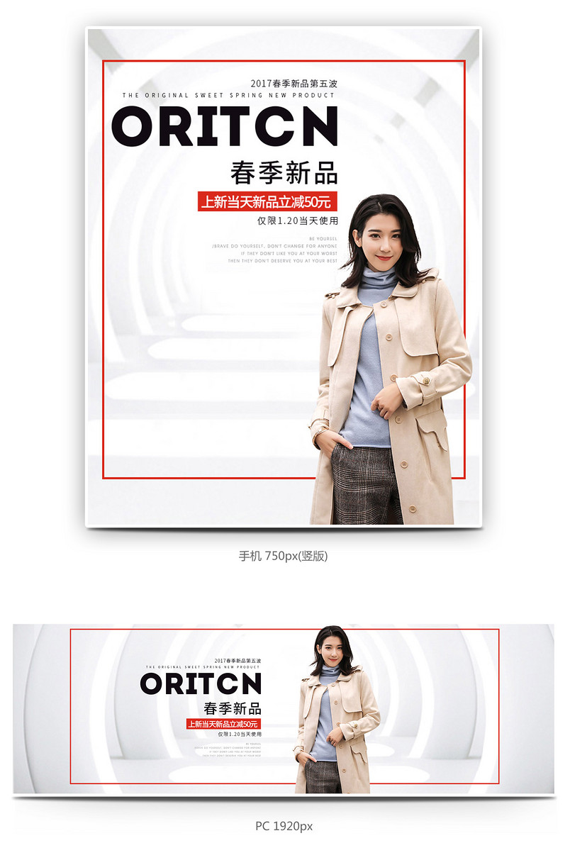 欧美简约风时尚春季女装雪纺衫全屏海报