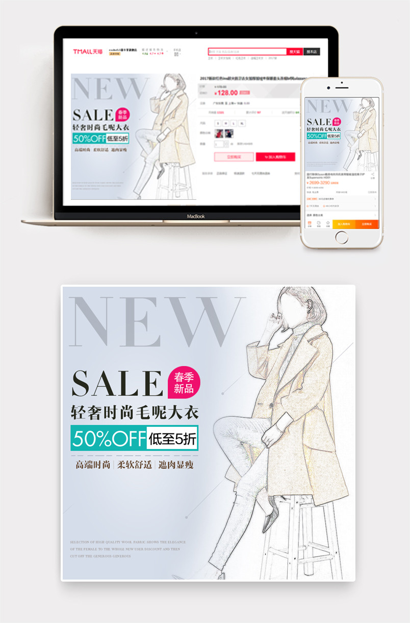 时尚简约风格女装外套毛呢大衣主图