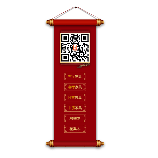 悬浮红色卷轴