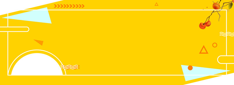 秋季新品上市电商背景