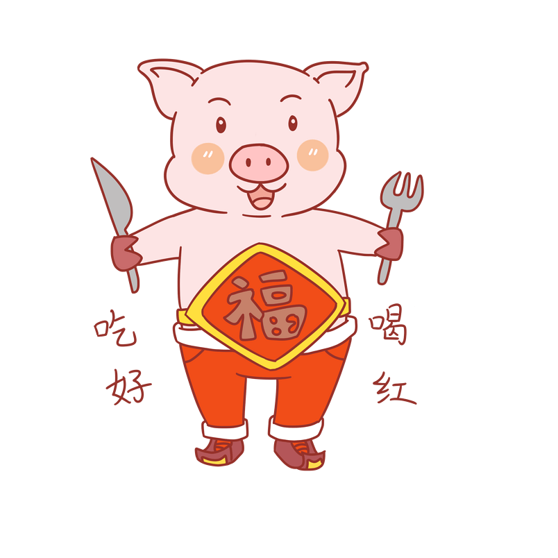手绘吉祥物金猪表情包吃好喝好插画