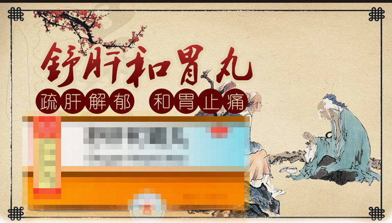 同仁堂海报轮播