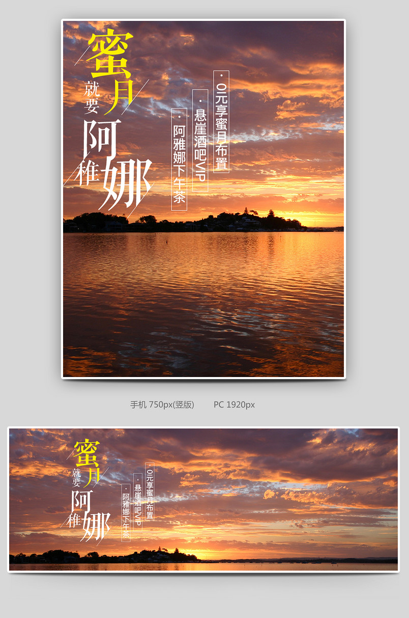 极简风夏季旅游海岛游国外游全屏海报