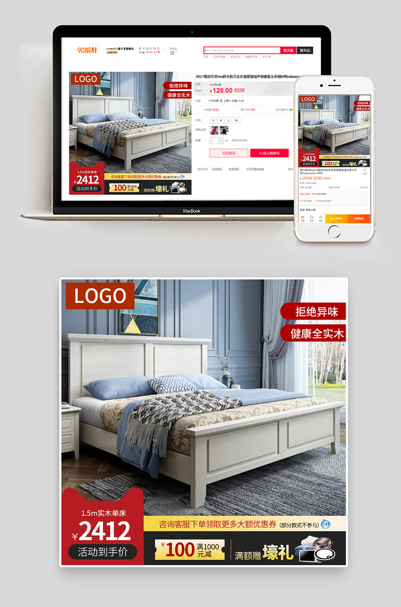 简约美式j白色实木床家具大促主图