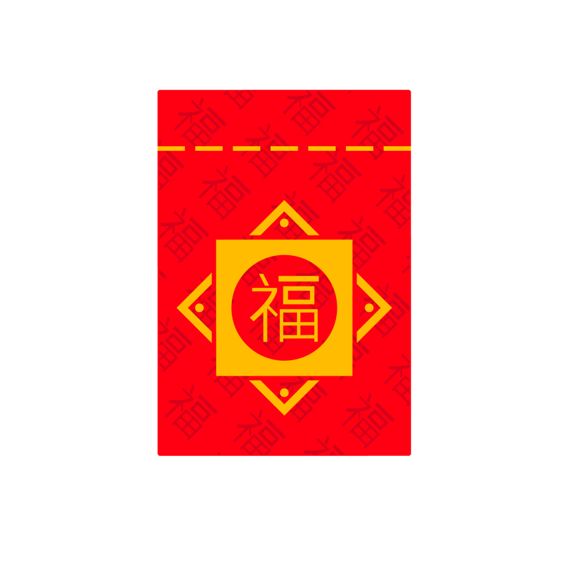电商红包PNG免抠