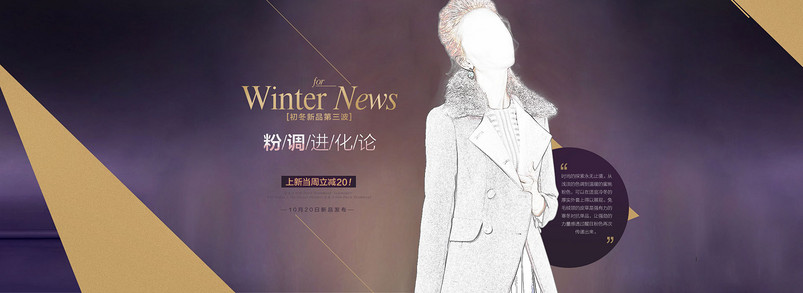 京东贝贝当当欧美风女装