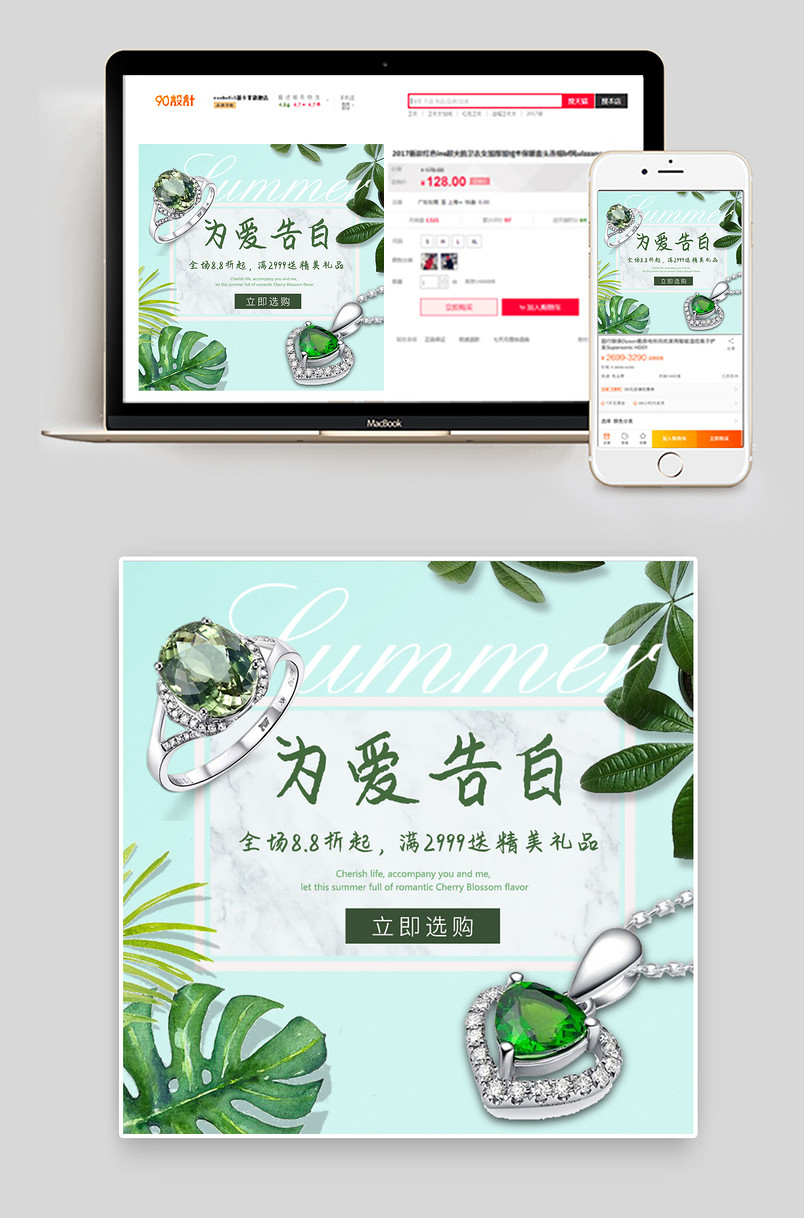 甜美蓝绿色小清新风镶宝石项链直通车