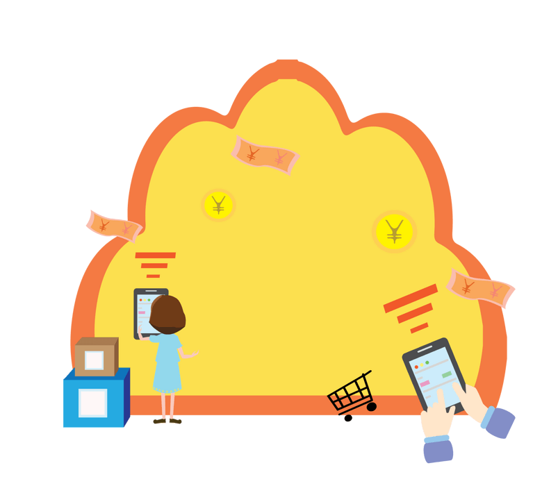 双十一购物狂欢节边框