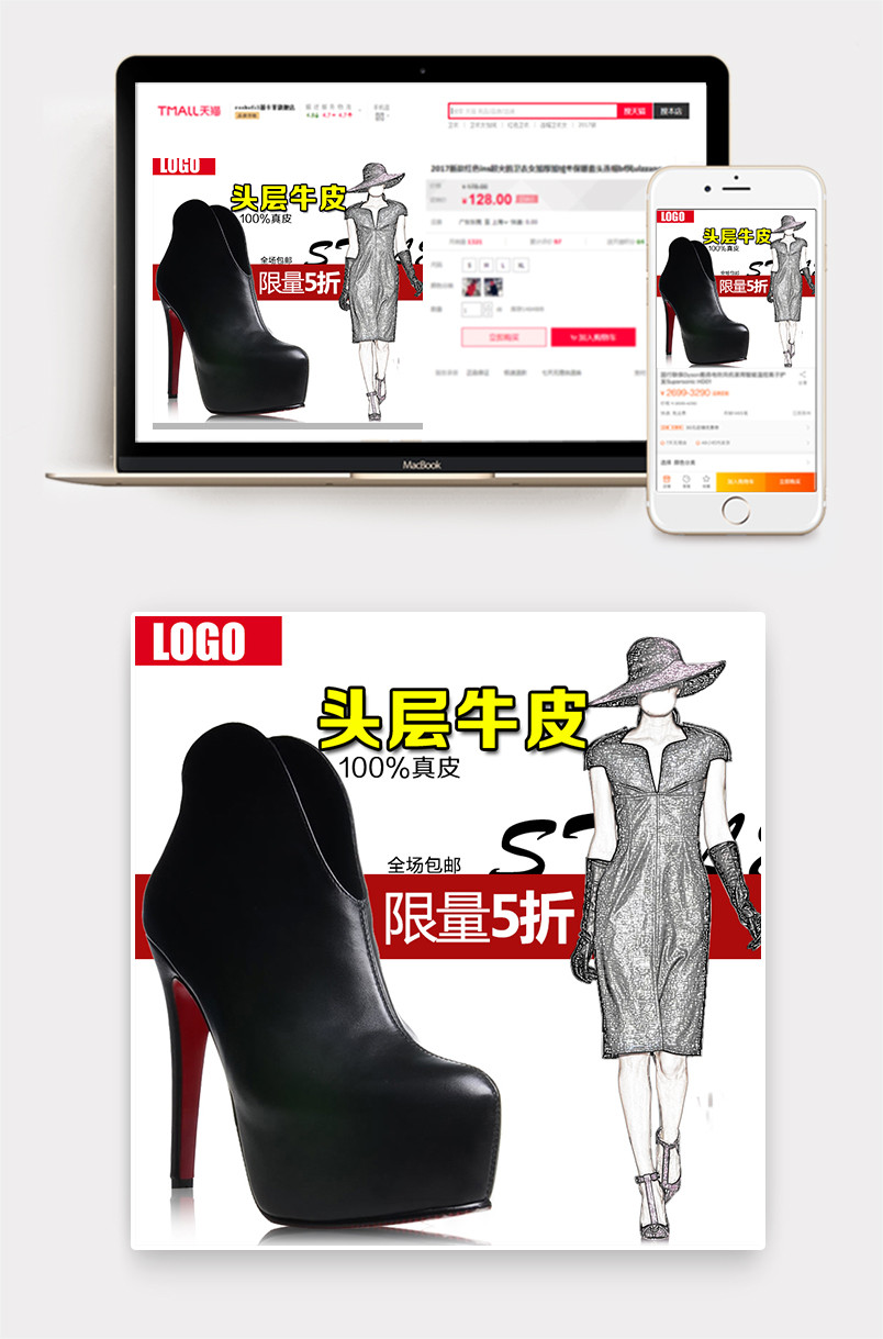 女靴主图