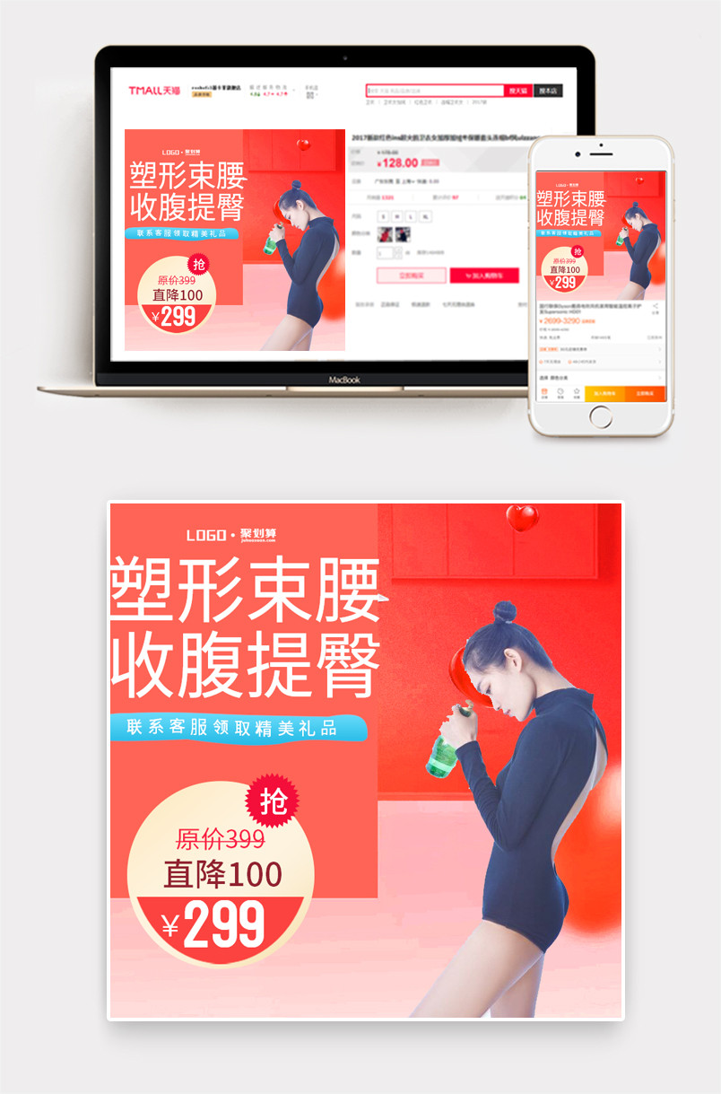 简约时尚打底裤连裤袜孕妇裤收腹裤主图