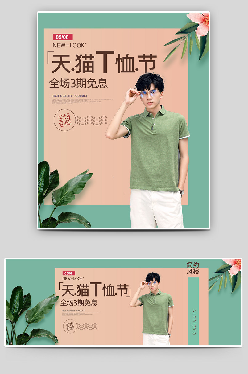 男装T恤简约潮牌设计夏季纯棉吸汗短袖