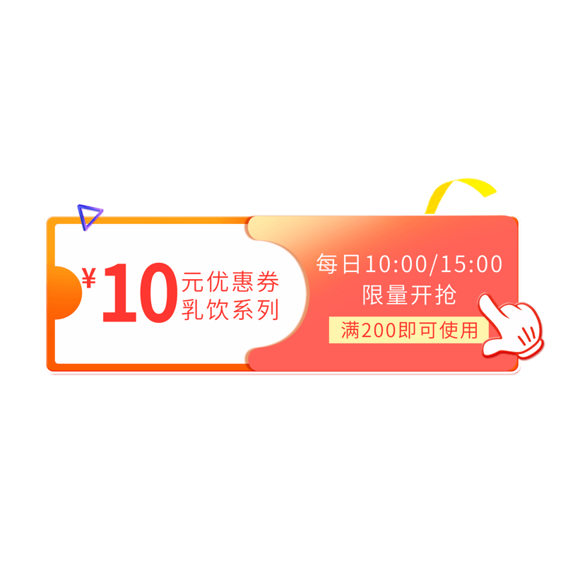 双十一大促狂欢优惠券