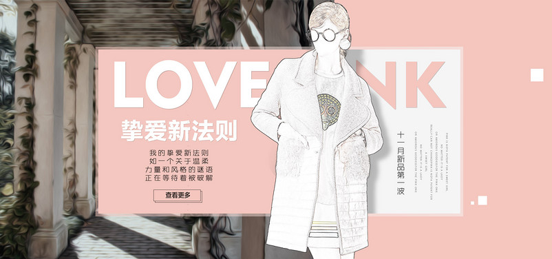 京东英伦欧美风女装