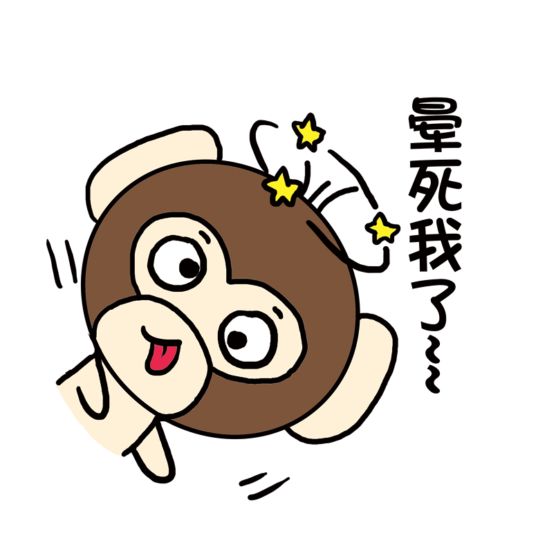 小清新动物手绘可爱猴子晕死我了