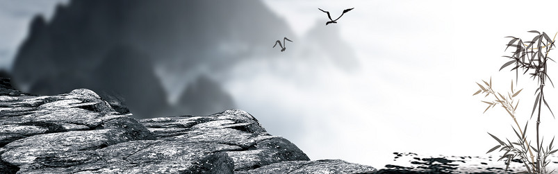 黑白山水画国画教程书籍图书海报背景