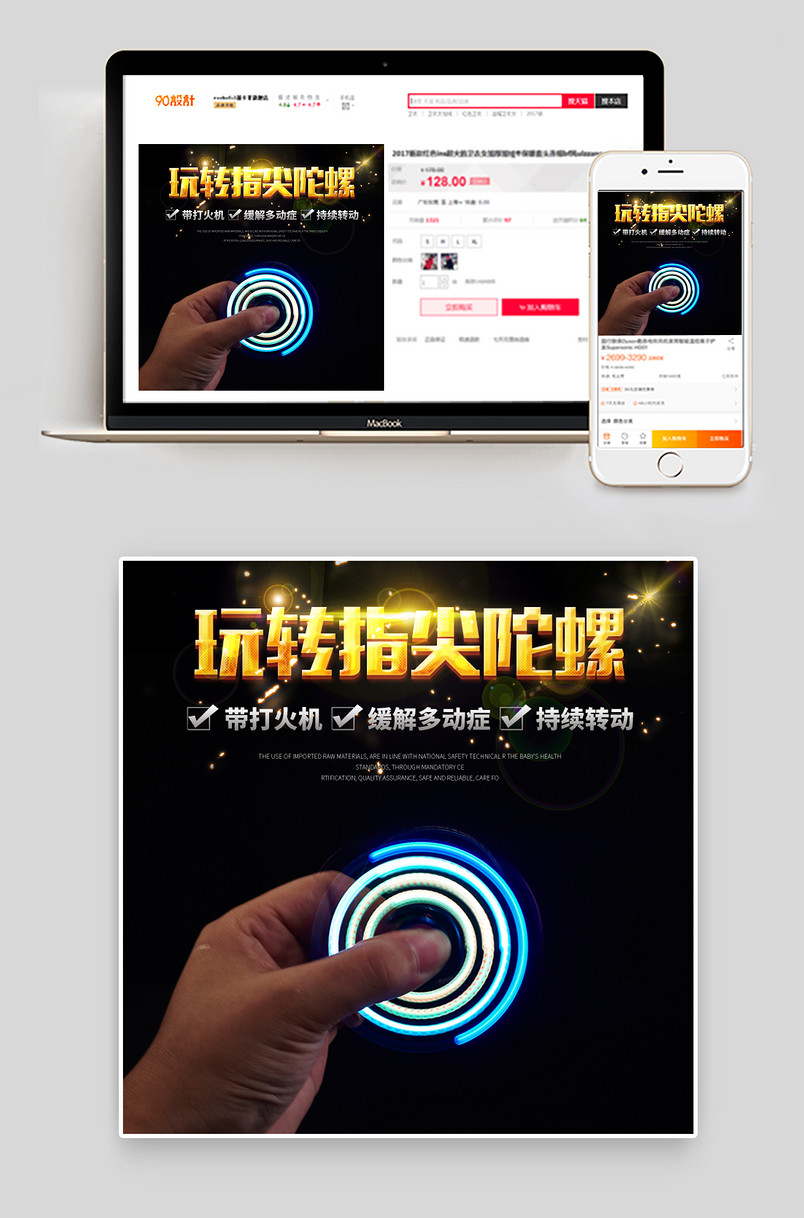 母婴玩具休闲减压抗压指尖陀螺主图