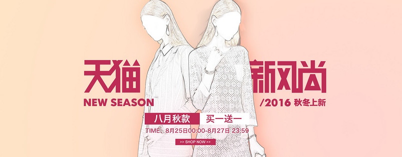 京东英伦欧美风女装