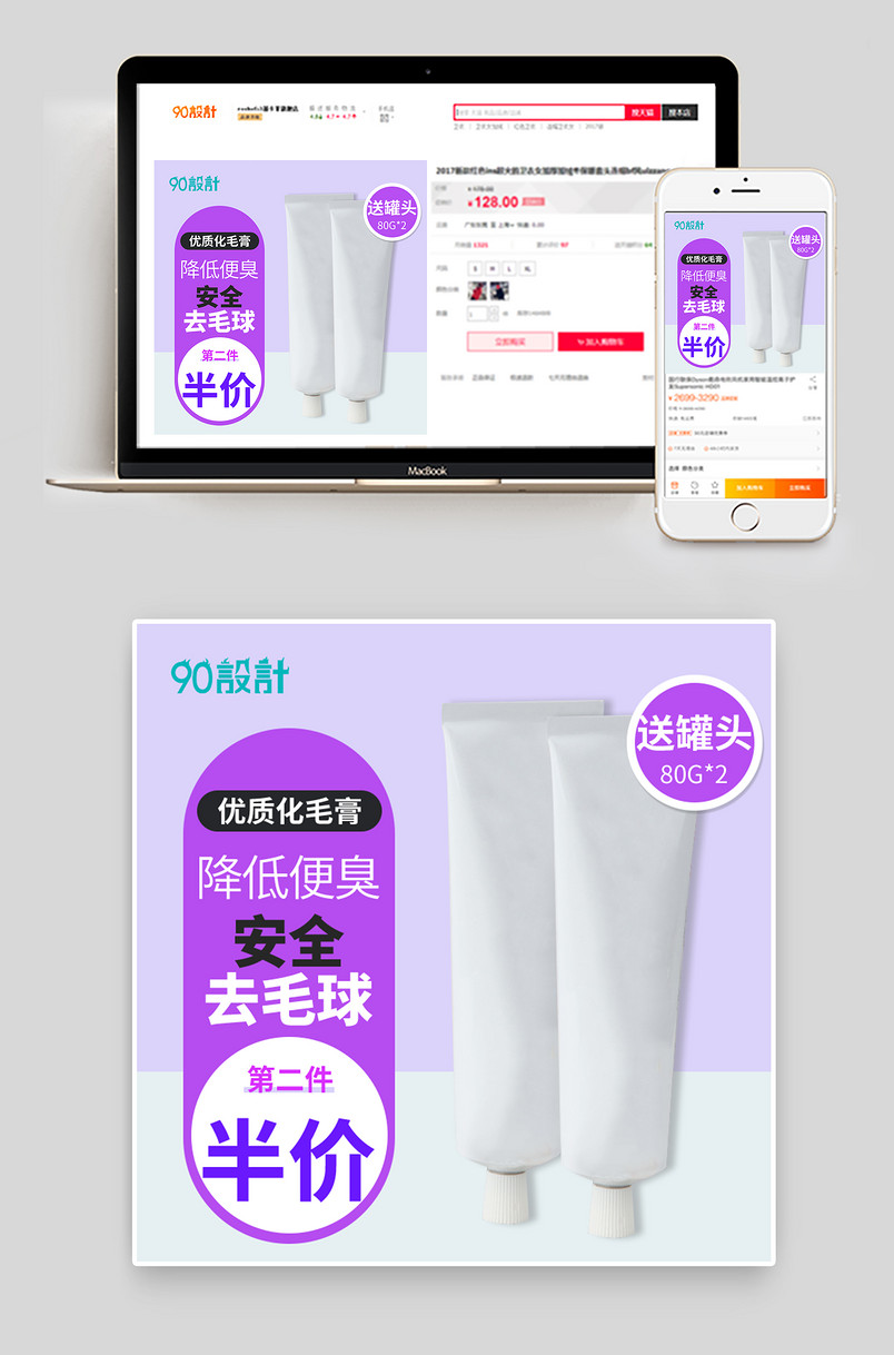 简约宠物钙片喂食器猫粮零食玩具宠物药主图