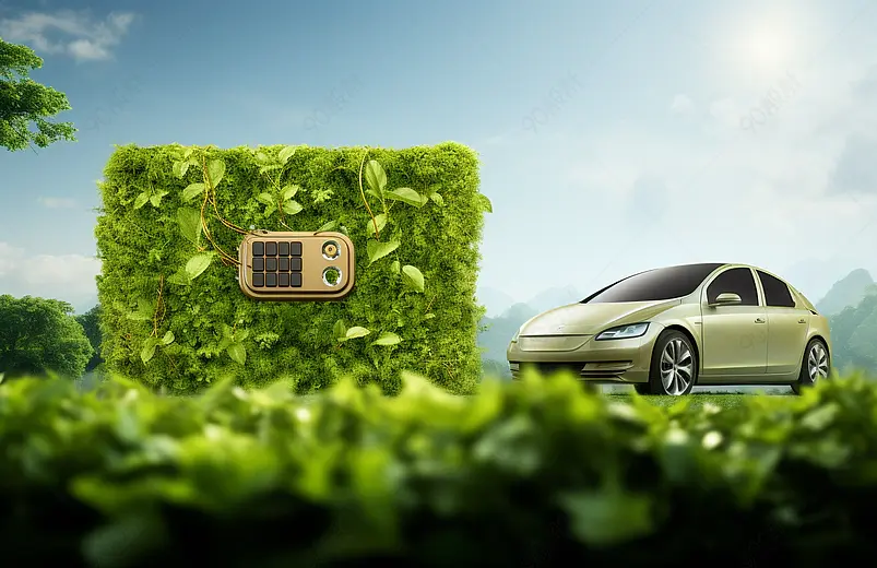 低碳生活，绿色出行