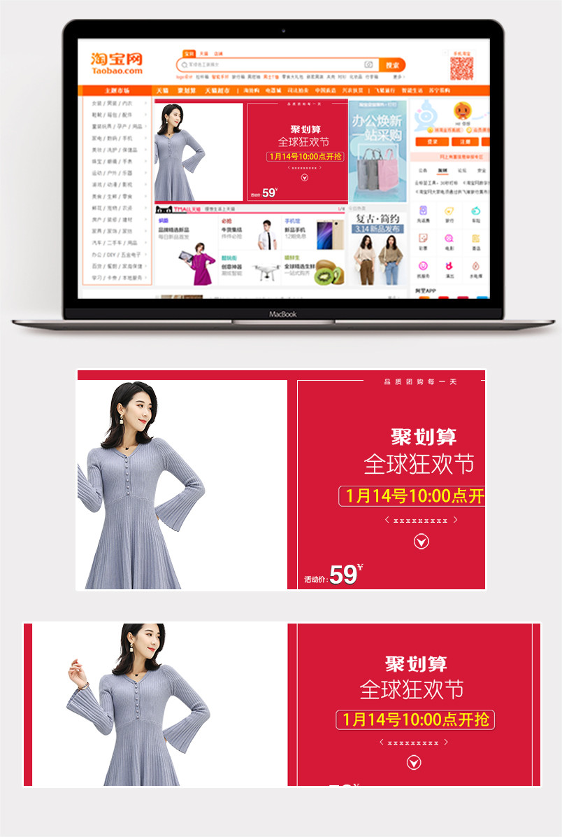 唯美时尚简约风格女装卫衣海报钻展