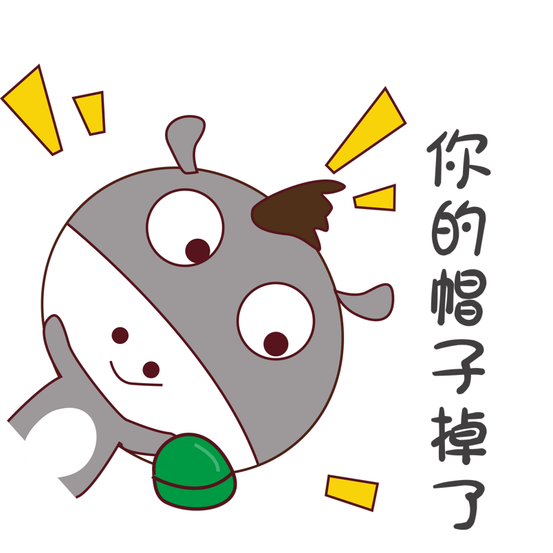 卡通手绘表情包笨笨驴灰色可爱你的帽子掉了
