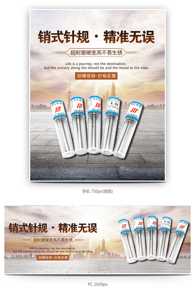 简约大气五金配件模版