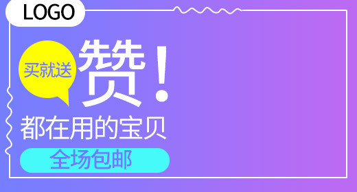 时尚创意设计简约风格女装钻展图