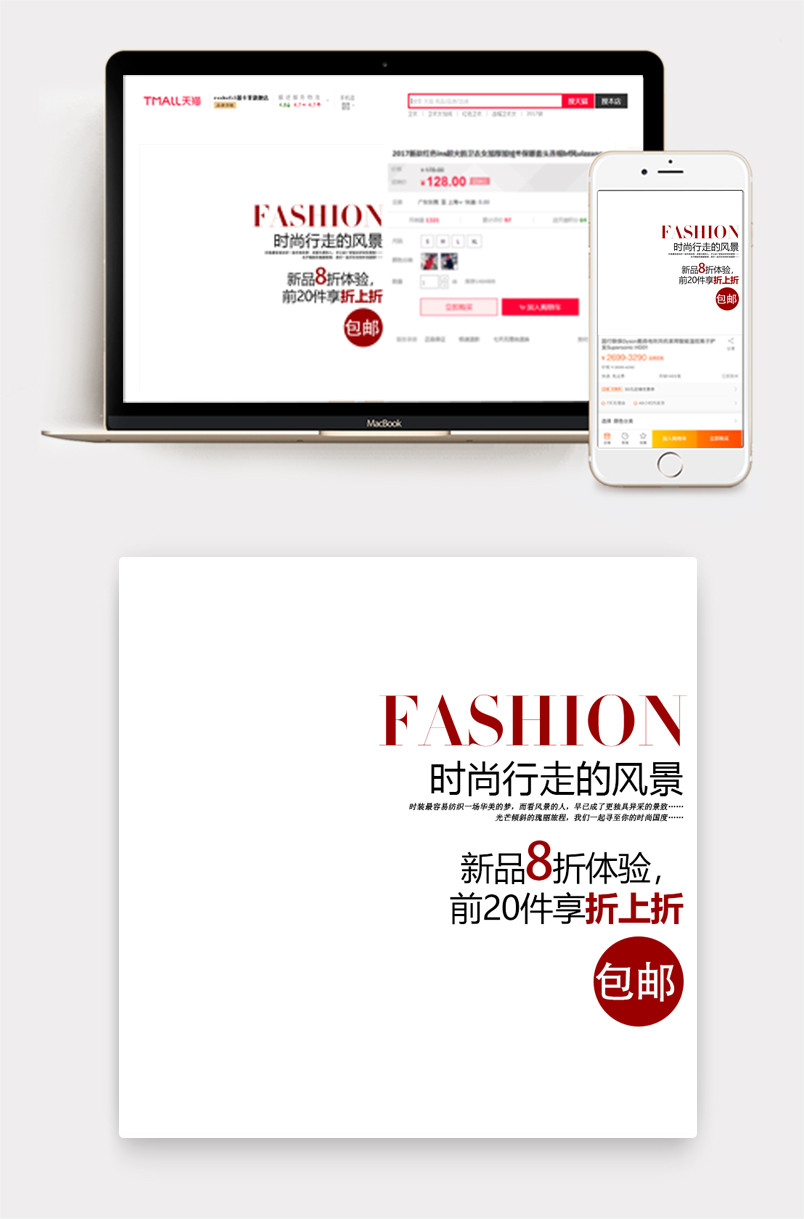 欧美时尚风格女装雪纺衫主图直通车