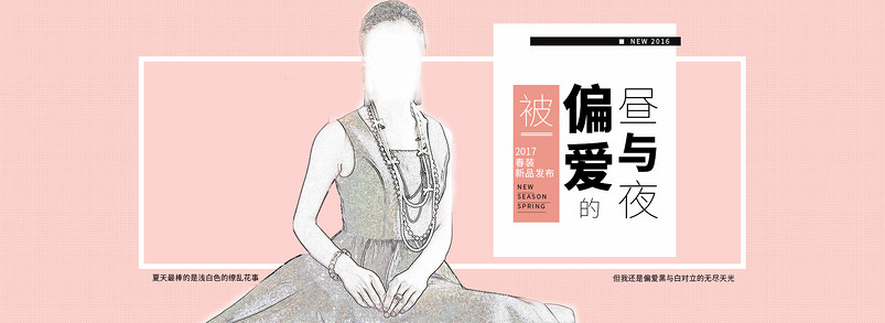 时尚纯色简约欧美风女装被子连衣裙海报