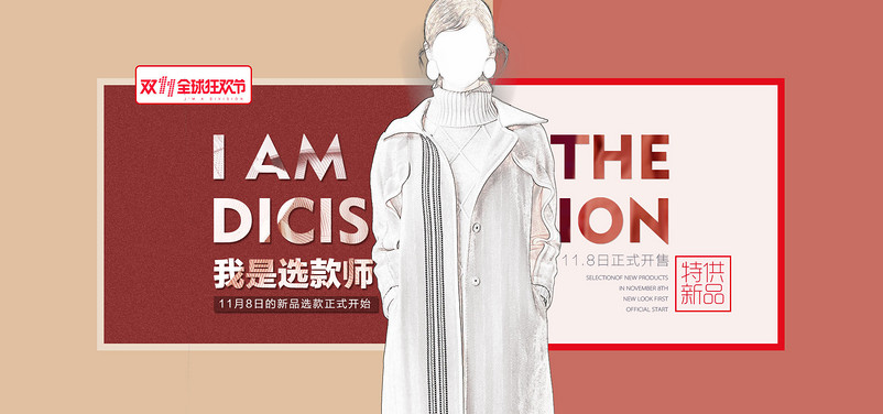 京东优雅欧美风女装