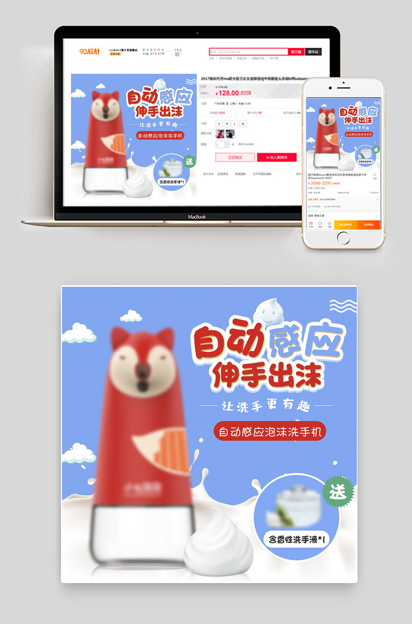 蓝色小清新儿童生活节母婴玩具儿童洗护用品促销直通车