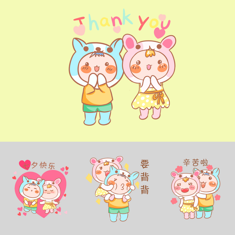 七夕节情侣卡通主题表情包