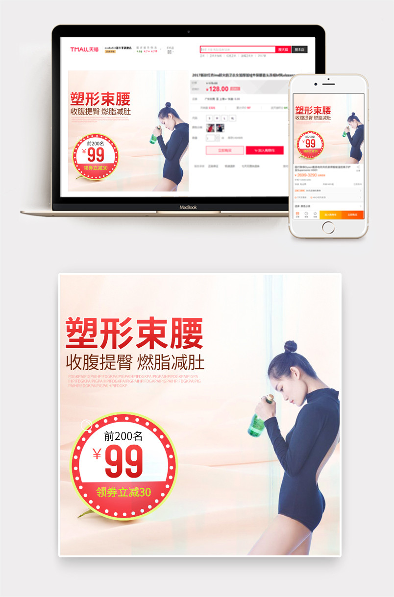 粉色唯美打底裤连裤袜孕妇裤收腹裤主图