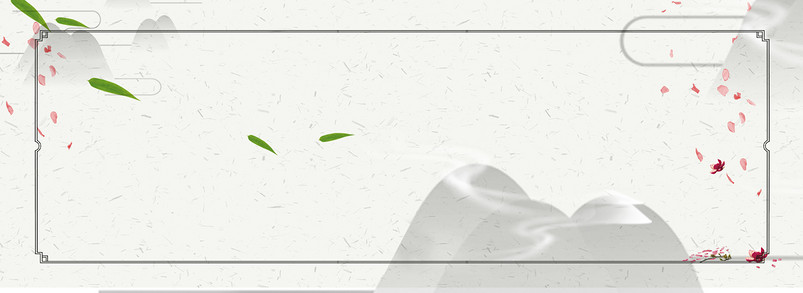 简约古风海报背景