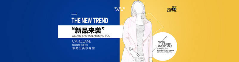 个性潮流女装全屏海报