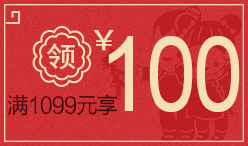 红色店铺优惠券