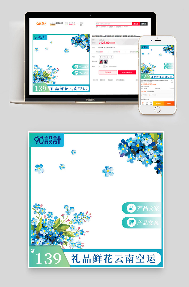 简约小清新日常通用鲜花园艺新鲜花卉花束绿植主图