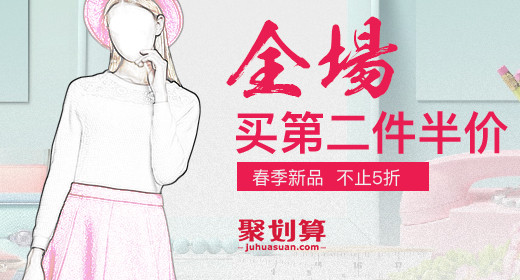 时尚潮流欧美风新品女装连衣裙钻展