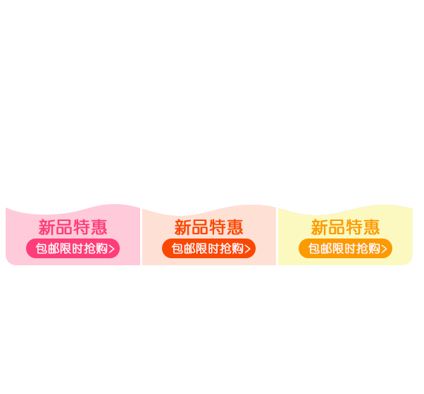 彩色宝贝分类框