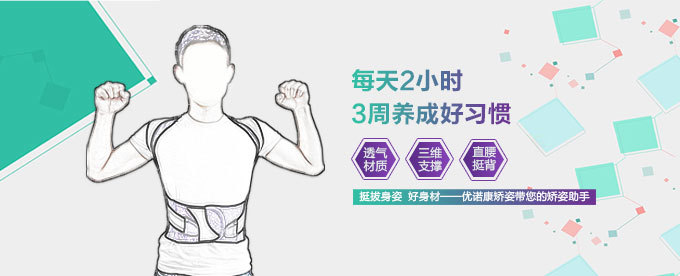 医疗保健清新全屏海报