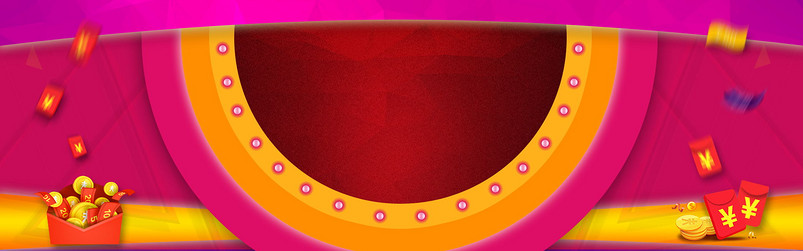 玫红色电商大促活动运动户外健身器海报背景