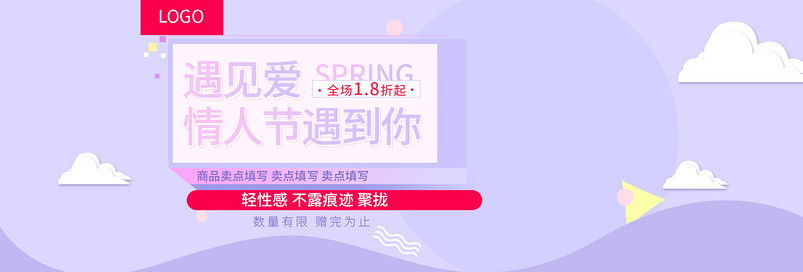 时尚潮流紫色高雅女装内衣文胸首页海报