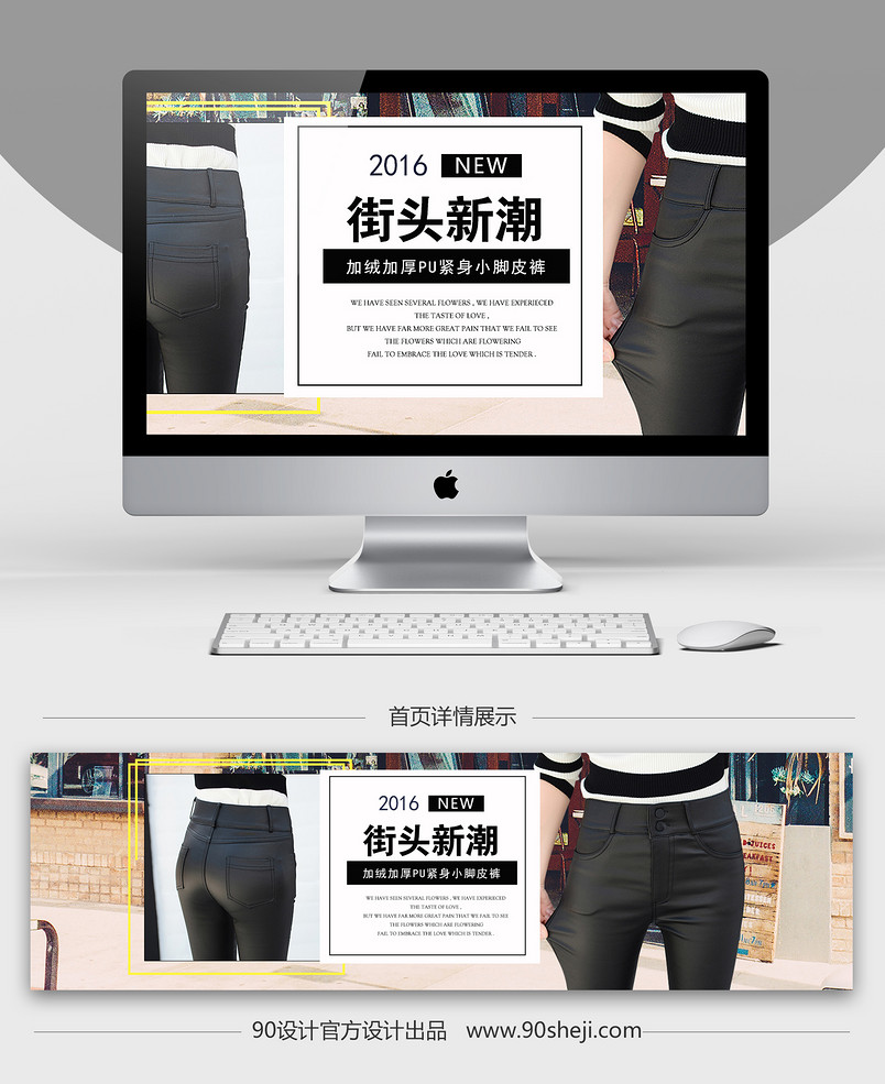 加绒加厚PU紧身小脚皮裤海报